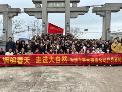应城自来水公司职工户外拓展彰显精气神