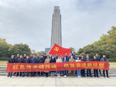 应城陈河党员教职工赴湘鄂西苏区等地开展红色教育