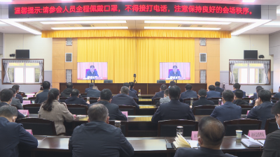 深入实施强县工程 全面推进乡村振兴！省委农村工作会议举行
