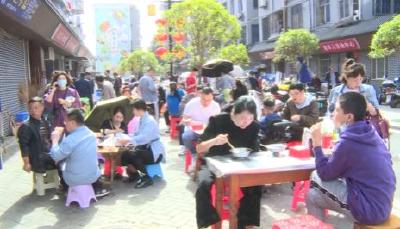 保健巷美食街 “五一”嗨翻天