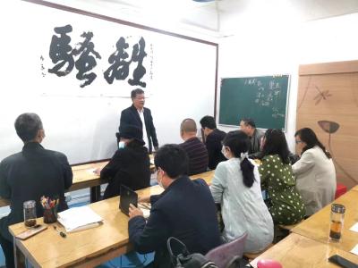 应城市书法家协会《屈原及其楚辞》讲座开讲