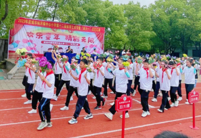 促阳光体育，展少年风采—应城市杨河镇中心小学举行第十二届体育艺术节