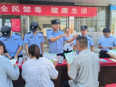 应城市城北街道开展“6.26国际禁毒日”宣传活动