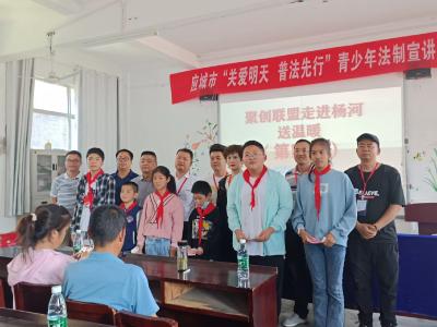 聚创联盟走进杨河送温暖