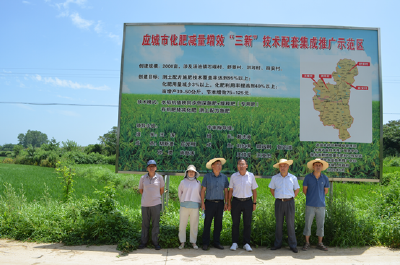 孝感市农业技术推广中心调研应城化肥农药减量增效工作