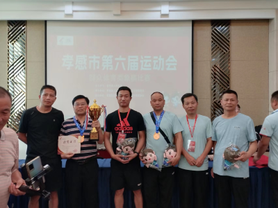 喜讯：应城代表队斩获孝感六运会象棋项目团体第二名