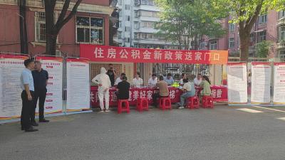 应城城中月圆社区：服务零距离   政策送家门