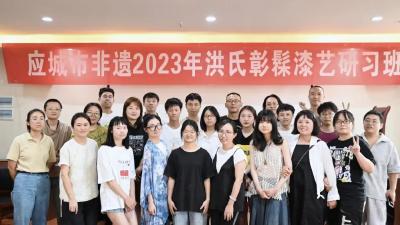 应城：非遗漆艺公益课传播荆楚大漆文化