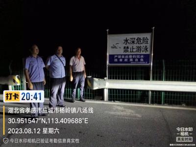 应城开展河湖安全保护专项执法行动