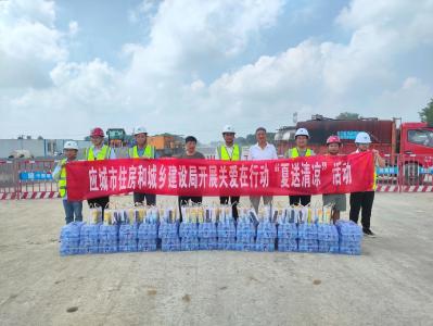 酷夏送清凉    应城住房和城乡建设局开展关爱在行动