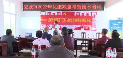 我市举办水稻化肥减量增效“三新”技术培训及示范区测产验收活动