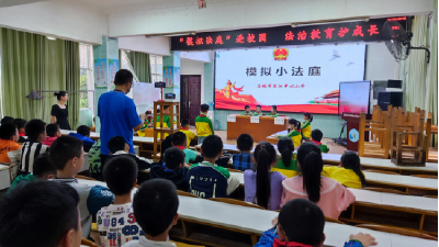 应城长江埠中心小学“模拟法庭”开庭啦！