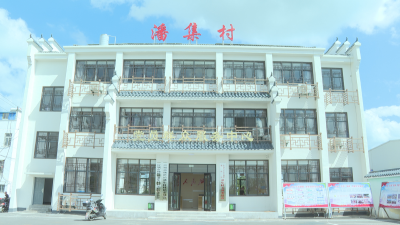 【全面推进乡村振兴】栏目： 杨岭镇：改造升级党群服务中心 为乡村振兴强基赋能