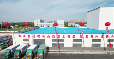 湖北应城：寄递物流进村 农货产品“出圈”