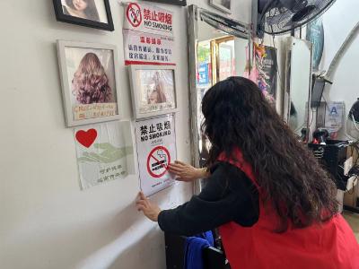 城中街道月圆社区：张贴禁烟标识 共创文明环境