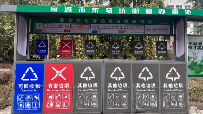 应城东马坊：推进农村垃圾分类 实现绿色发展