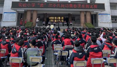 应城市实验小学：律动课桌舞    活力满校园