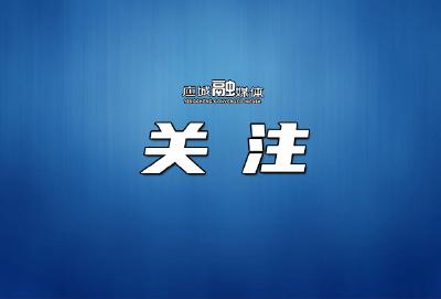 应城园林：全面优化升级改造公园设施