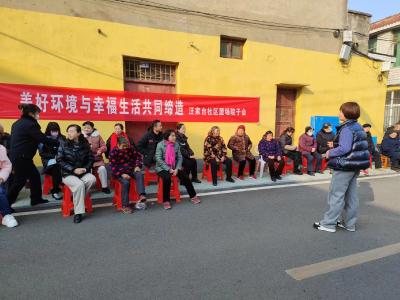 应城汪家台屋场院子会：听民意解民忧    共同缔造美好家园