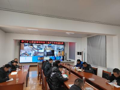 应城部门联动开展石膏矿山技改复工验收