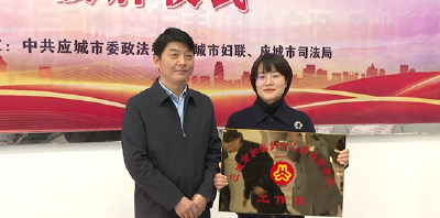 应城市和馨妇女儿童法律维权工作室正式成立