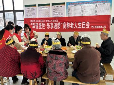 应城刘杨社区为9名高龄老人过集体生日