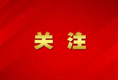 湖北省委常委会部署开展深入贯彻中央八项规定精神学习教育 王忠林主持会议