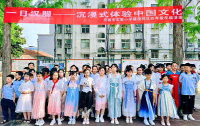 应城市实验小学碾屋校区：“一日汉服”活动    沉浸式体验中国文化