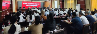 应城法院90余名人民陪审员“履新就职”