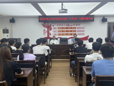 应城市司法局开展青少年社区矫正对象“中华魂”主题集中学习教育活动