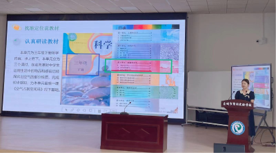 应城市举行首届实验教学说课竞赛