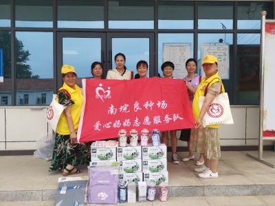 应城市南垸良种场开展“爱心妈妈”结对帮扶活动