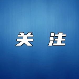 应城市政协对全市农村寄递物流进村建设运营情况进行专项视察