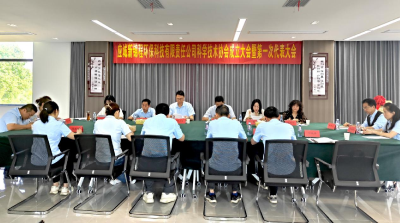 应城新锦程环保科技有限责任公司专家工作站获批成立