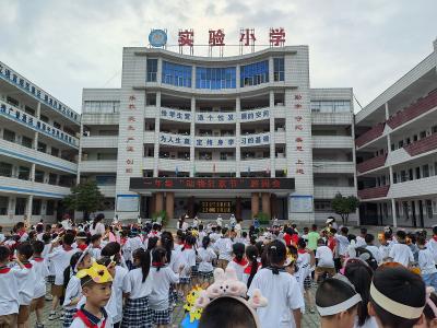 应城市实验小学举行“动物狂欢节”游园活动