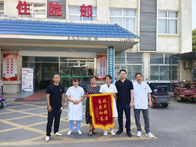 应城市三合镇卫生院 ：拓展新技术  提升医疗服务能力 为患者解除病痛