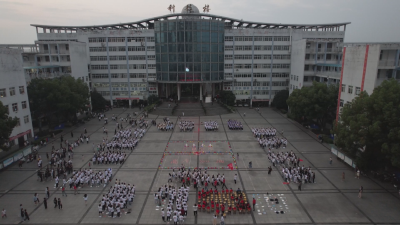 【身边的正能量】同唱一首歌共叙心中情——应城市第二高级中学毕业典礼圆满落幕