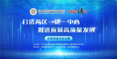 【应城网评大赛①】漫评：蒲风骚韵皆知味 暗香盈袖忆应城