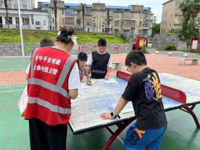 应城市城中街道三眼井社区开展平安建设宣传