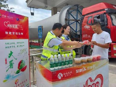 湖北交投京珠运营公司应城西管理所开展为为货运先锋送清凉活动