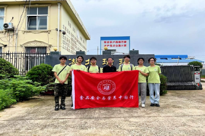 华中农业大学社会实践队走进龙池山庄考察学习