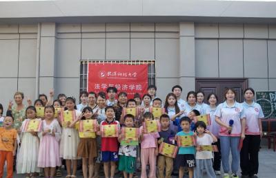 应城：爱心闪耀西湖村   夏日共舞情满天