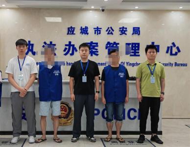 虚假刷单购物诈骗80余万元   应城警方破获一起特大诈骗案件