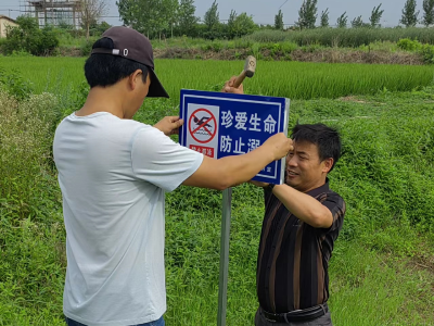 应城市杨岭镇：加固指示牌 守护大民生