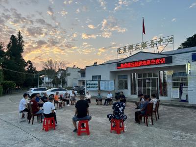 应城市田店镇：“星空夜话”听民声  共同缔造美好家园