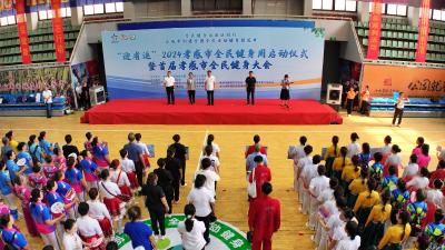 “迎省运”2024年孝感市全民健身周启动式暨首届全民健身大会活动在应城市成功举办