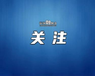 应城中心城区16903幢房屋有了数字“身份证”