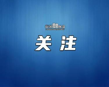 应城气象预警信息接收终端进化工园区