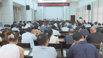 《深入学习贯彻党的二十届三中全会精神》市委宣讲团到市农业农村局等部门宣讲党的二十届三中全会精神