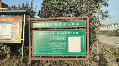 更新啦！你家附近有这张“绿色生态名片”吗？